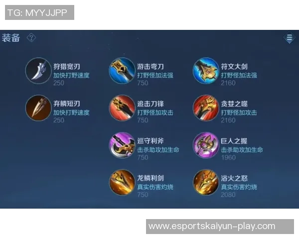 王者荣耀战术V5整体压制体系解析与实战应用探讨 王者荣耀战术V5整体压制体系解析与实战应用探讨